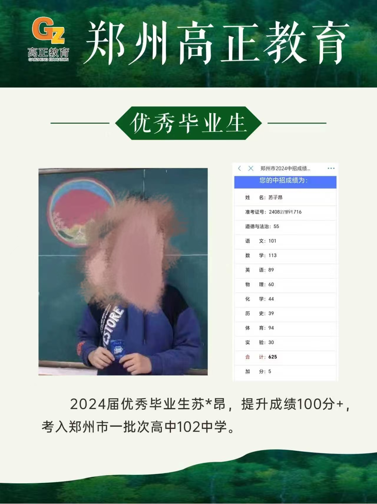 苏*昂