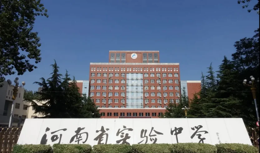 河南省实验中学2025-2026学年高一上学期第一次月考（9